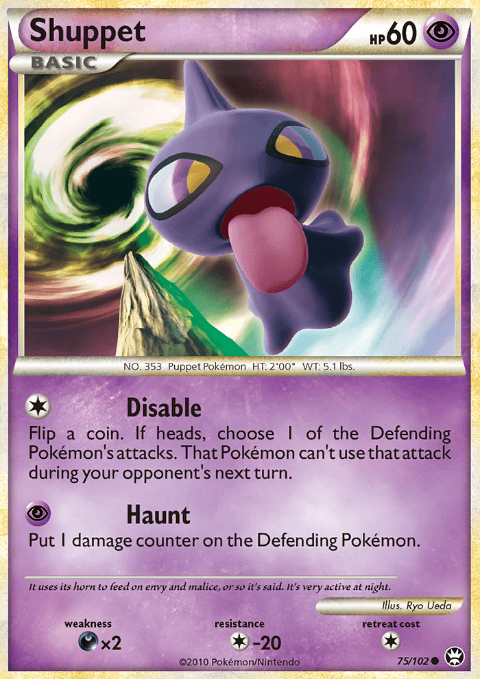 Shuppet