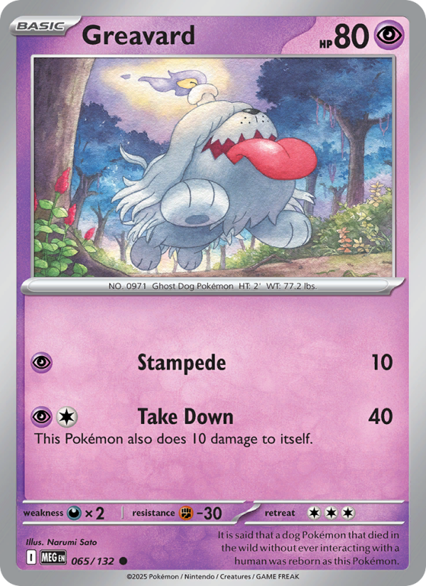 Greavard