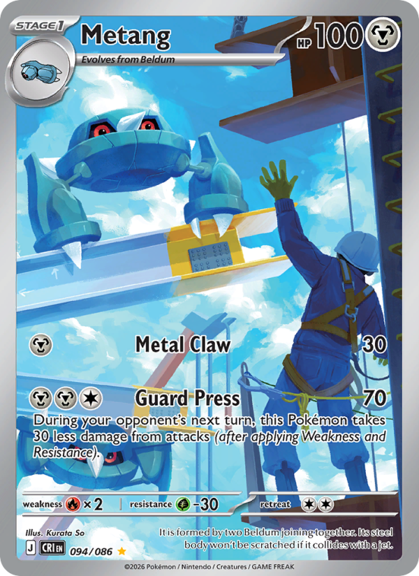 Metang