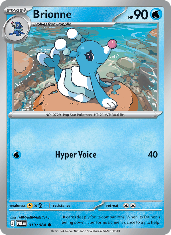 Brionne
