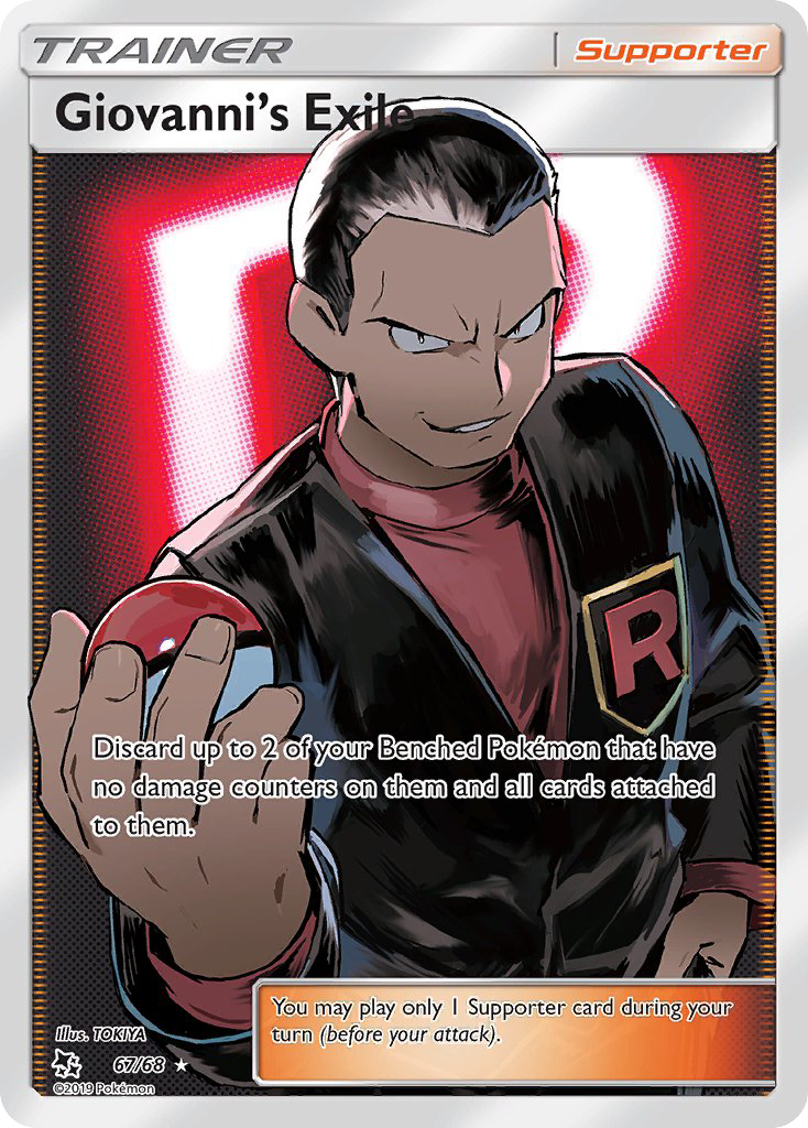 Giovanni’s Exile
