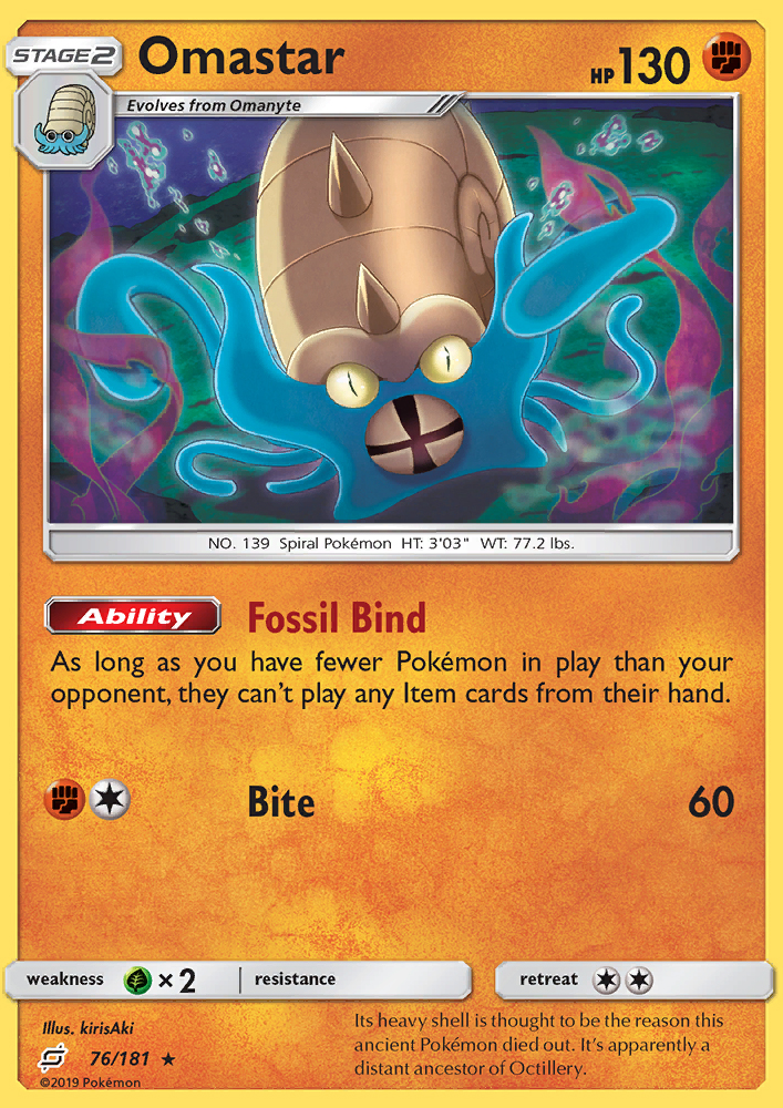Omastar