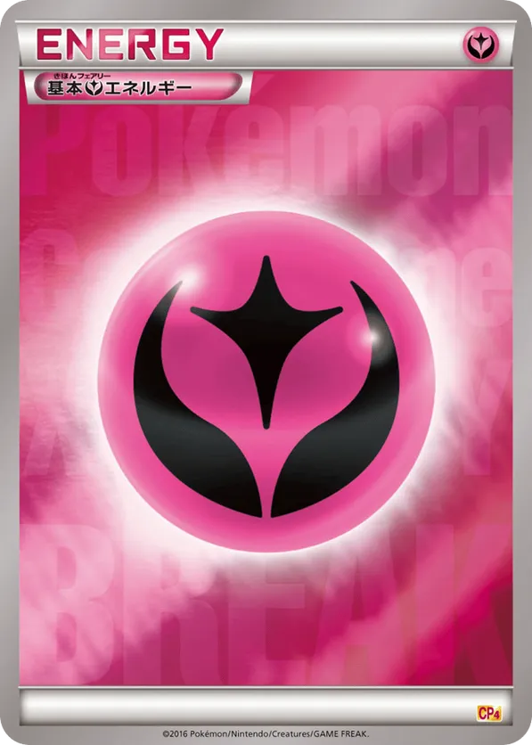 Fairy Energy