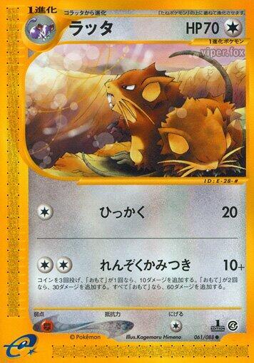 ラティテート