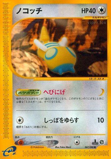 ダンズパース