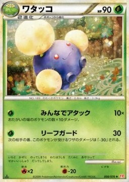 Jumpluff