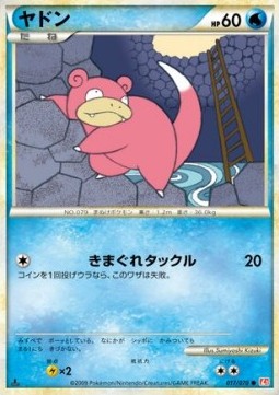 Slowpoke