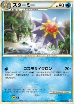 Starmie