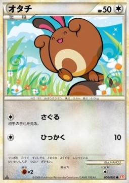 Sentret