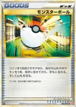 Poke Ball