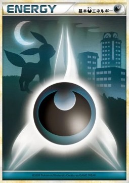 Basic Darkness Energy
