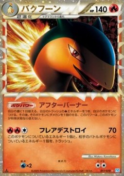 Typhlosion