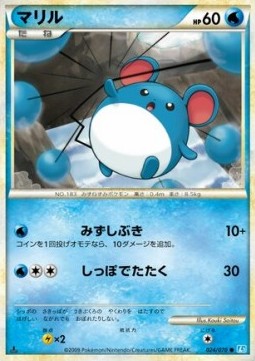 Marill