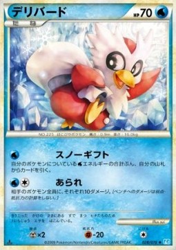 Delibird