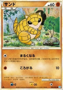 Sandshrew