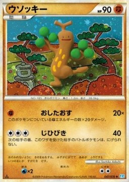 Sudowoodo