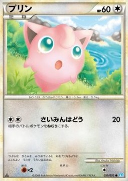 Jigglypuff