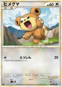 Teddiursa