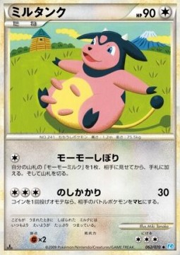 Miltank
