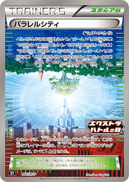 Parallel City