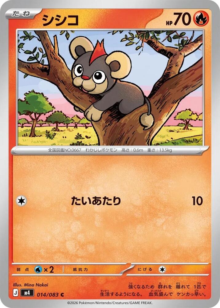 Litleo