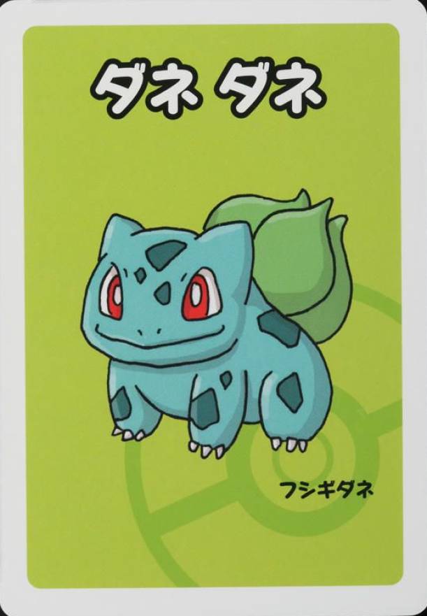 Bulbasaur
