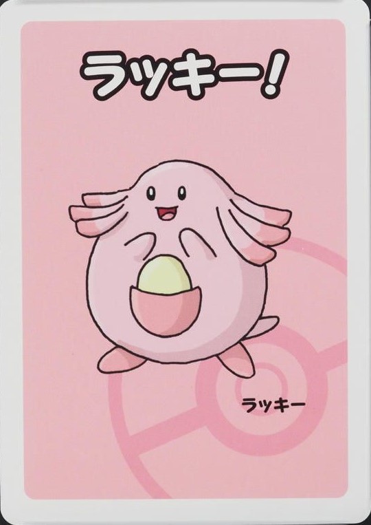 Chansey