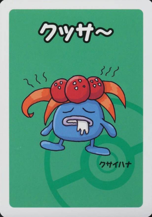 Gloom