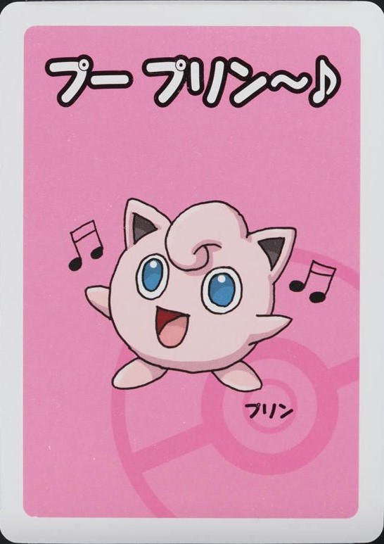 Jigglypuff