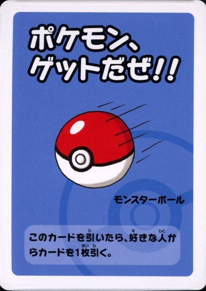 Get Pokemon!!