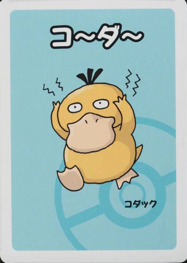 Psyduck