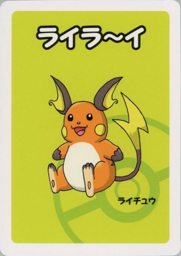 Raichu