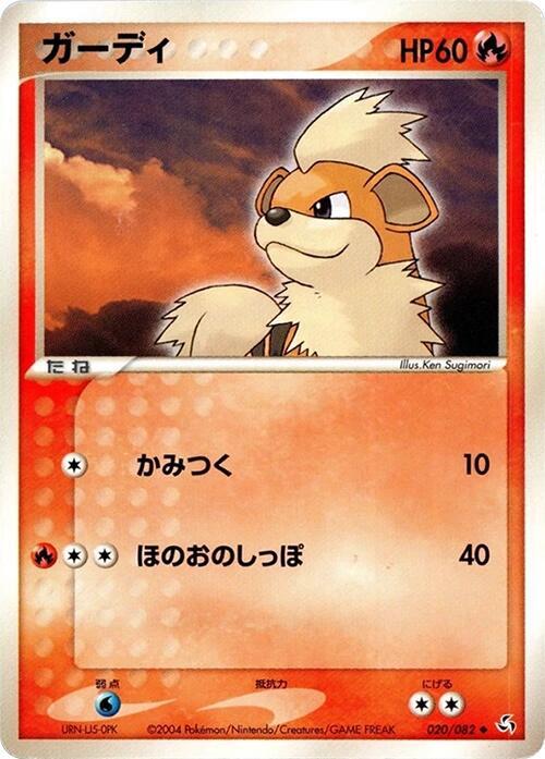 うなり声