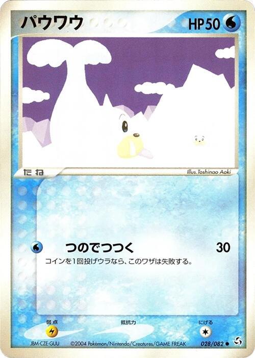 シール