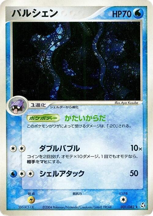 クロイスター