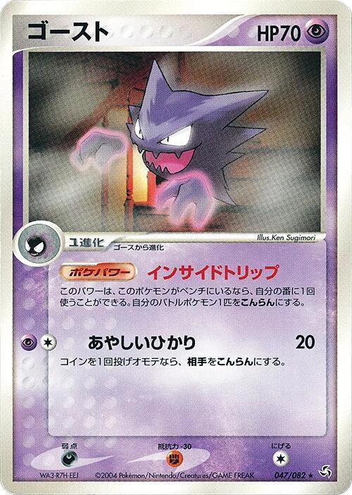ハンター