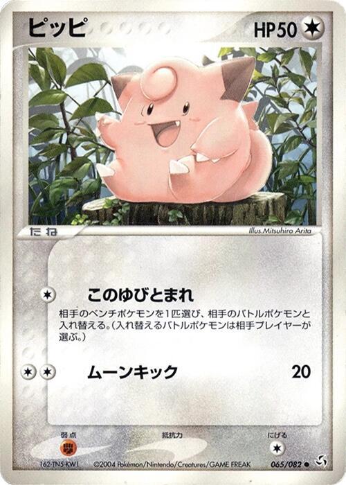 クリーフ