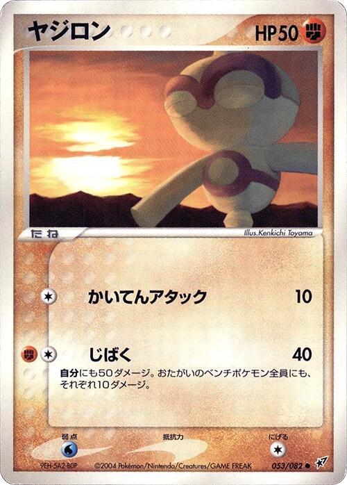 バルトイ