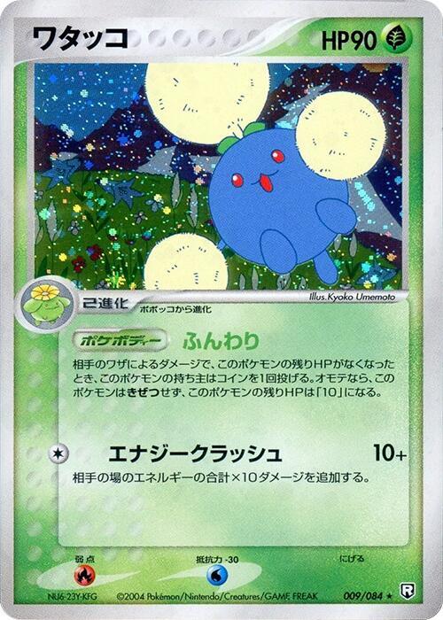 ジャンプラフ