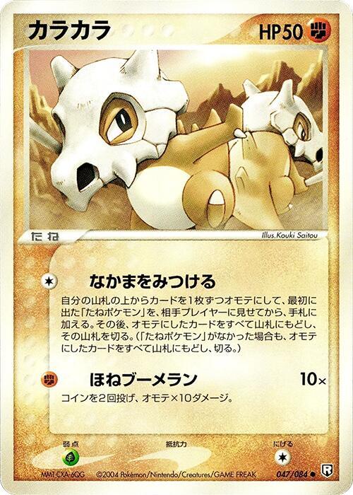 キューボン
