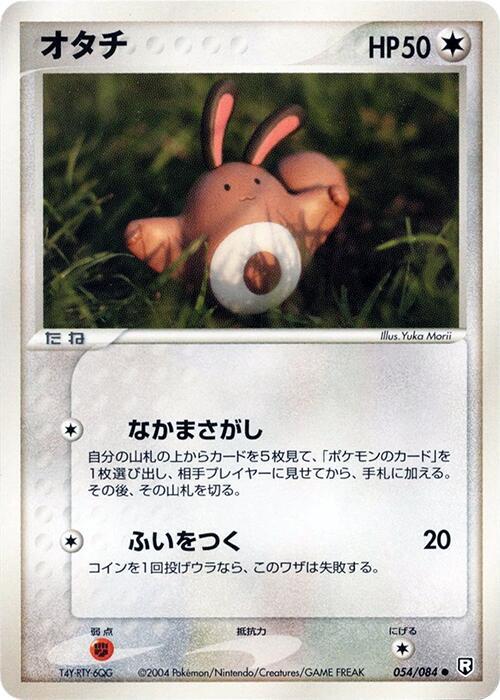 セントレット