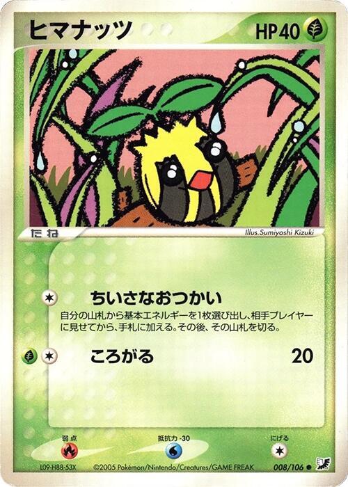 サンカーン