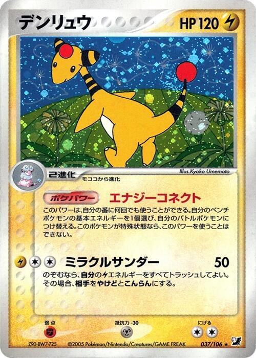 アンファロス