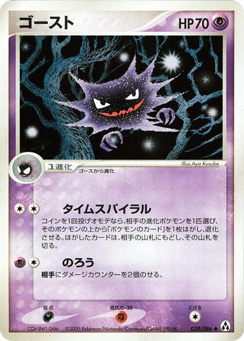 ハンター