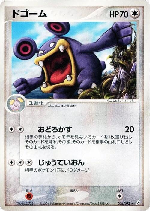 大声で
