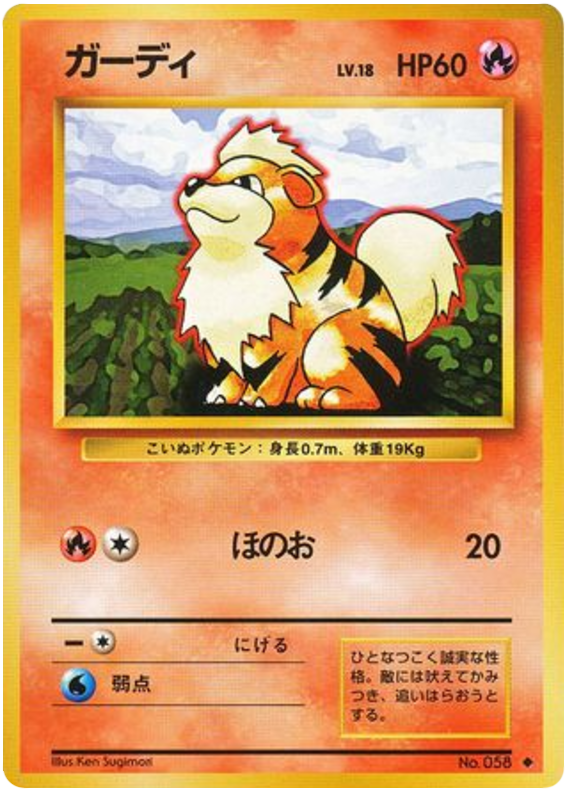 うなり声