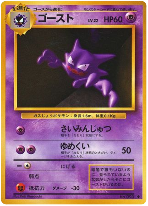 ハンター