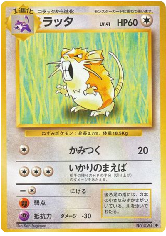 ラティテート