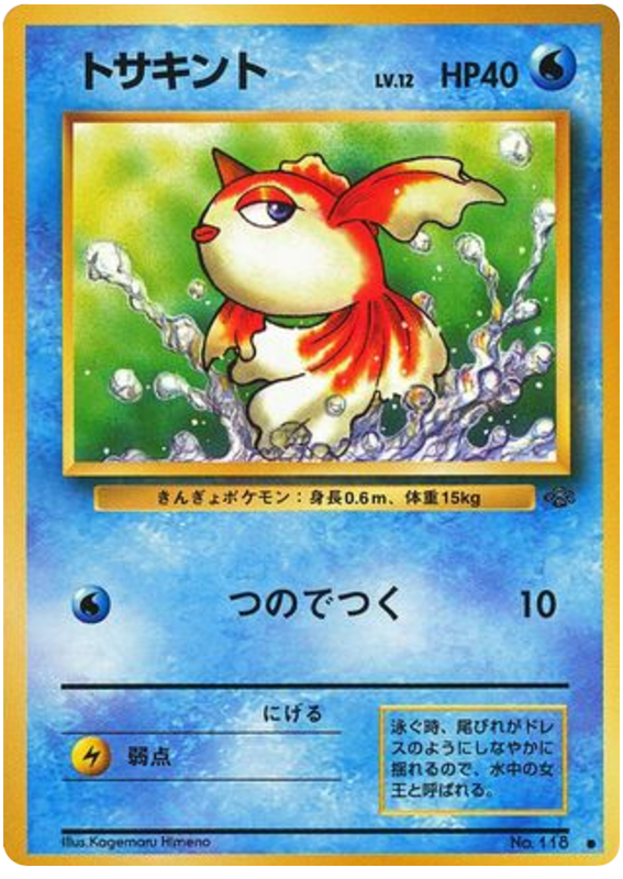 ゴールデン