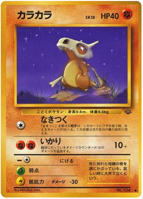 キューボン